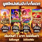เว็บสล็อต pg แจกเครดิตฟรี